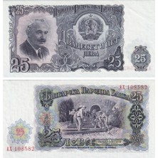 Lidya Koleksiyon Bulgaristan 25 Leva - 1951 - Çil