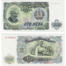 Lidya Koleksiyon Bulgaristan 100 Leva - 1951 - Çil