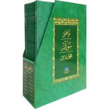 Hayrat Neşriyat Tevafuklu Sözler Mecmuası Seti (Osmanlıca)