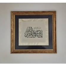 Beka Sanat "inna Ma Eşku" Hat Tablosu - Müze Kalitesi Fine Art Tablo