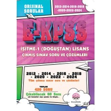 Kocakafa Yayınları Işitme-1 (Doğustan) Lisans (Tekli) 2012-2024 Çıkmış Sınav Soruları ve Cevapları Kitabı