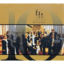 Plak İstasyonu (Plak Değildir CD Dir) CD Orfeon Oda Korosu Elnara Kerimova CD