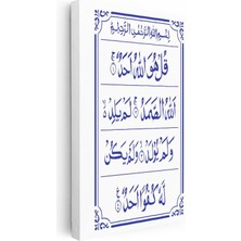 Tablofest Dikey Kanvas Tablo Ihlas Suresi Okunaklı Hat Yazısı Dini Islami Tablo Ev Ofis Duvar Dekoru