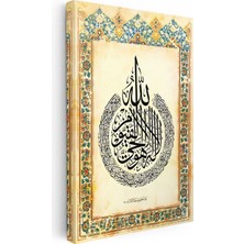 Tablofest Dikey Kanvas Tablo Damla Formunda Allah Lafzı Istifi Dini Islami Tablo Ev Ofis Duvar Dekoru