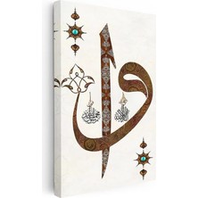 Tablofest Dikey Kanvas Tablo Elif Vav Harfi Tezhip Desenli Dini Islami Tablo Ev Ofis Duvar Dekoru