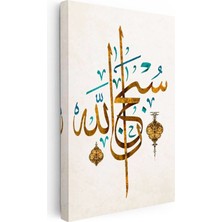 Tablofest Dikey Kanvas Tablo Subhanallah Hat Yazısı Kandil Süslemeli Dini Islami Tablo Ev Ofis Duvar Dekoru