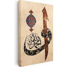 Tablofest Dikey Kanvas Tablo Allah Muhammed Elif Vav Yazılı Dini Islami Tablo Ev Ofis Duvar Dekoru
