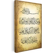 Tablofest Dikey Kanvas Tablo Nazar Ayeti ve Besmele Yazısı Dini Islami Tablo Ev Ofis Duvar Dekoru