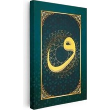 Tablofest Dikey Kanvas Tablo Büyük Vav Harfi Zümrüt Yeşili Zemin Dini Islami Tablo Ev Ofis Duvar Dekoru