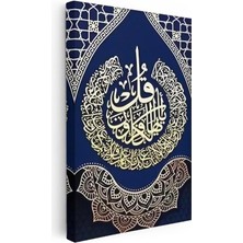 Tablofest Dikey Kanvas Tablo Felak Suresi Daire Istifli Lacivert Dini Islami Tablo Ev Ofis Duvar Dekoru