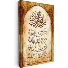 Tablofest Dikey Kanvas Tablo Felak Suresi Eskitme Kağıt Görünümlü Dini Islami Tablo Ev Ofis Duvar Dekoru