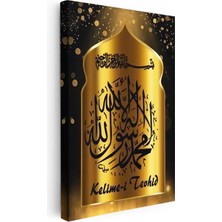 Tablofest Dikey Kanvas Tablo Allah Lafzı Altın Kemer Tasarımlı Dini Islami Tablo Ev Ofis Duvar Dekoru