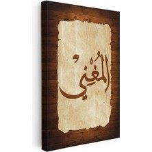 Tablofest Dikey Kanvas Tablo El Mugni Esması Ahşap Görünümlü Dini Islami Tablo Ev Ofis Duvar Dekoru