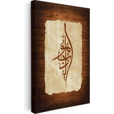 Tablofest Dikey Kanvas Tablo Hu Hat Yazısı Ahşap Görünümlü Dini Islami Tablo Ev Ofis Duvar Dekoru