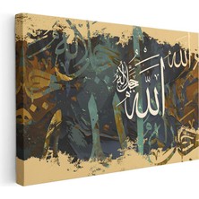 Tablofest Yatay Kanvas Tablo Allah Lafzı Soyut Zeminli Tasarım Dini Islami Tablo Ev Ofis Duvar Dekoru
