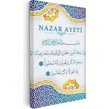 Tablofest Dikey Kanvas Tablo Nazar Ayeti Kaligrafi ve Motifli Dini Islami Tablo Ev Ofis Duvar Dekoru