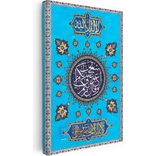 Tablofest Dikey Kanvas Tablo Turkuaz Zeminli Kelimei Tevhid Dini Islami Tablo Ev Ofis Duvar Dekoru