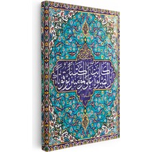 Tablofest Dikey Kanvas Tablo Mavi Çini Motifli Ayet Kitabesi Dini Islami Tablo Ev Ofis Duvar Dekoru