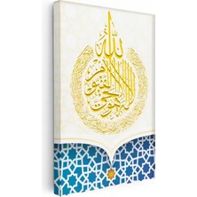 Tablofest Dikey Kanvas Tablo Allah Lafzı Daire Istifli Altın Renk Dini Islami Tablo Ev Ofis Duvar Dekoru