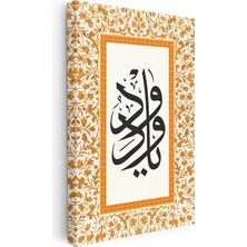 Tablofest Dikey Kanvas Tablo Çifte Vav Harfi Aynalı Hat Yazısı Dini Islami Tablo Ev Ofis Duvar Dekoru