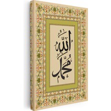 Tablofest Dikey Kanvas Tablo Allah Muhammed Isimleri Tezhip Desenli Dini Islami Tablo Ev Ofis Duvar Dekoru