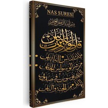Tablofest Dikey Kanvas Tablo Nas Suresi Tam Metin Hat Yazısı Dini Islami Tablo Ev Ofis Duvar Dekoru