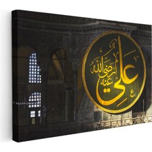 Tablofest Yatay Kanvas Tablo Ayasofya Hz Ali Yazılı Levha Dini Islami Tablo Ev Ofis Duvar Dekoru