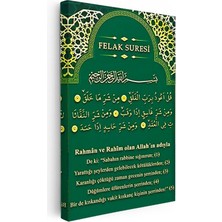 Tablofest Dikey Kanvas Tablo Felak Suresi Türkçe Mealli Çini Desenli Dini Islami Tablo Ev Ofis Duvar Dekoru