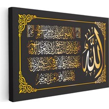 Tablofest Yatay Kanvas Tablo Nazar Ayeti ve Allah Lafzı Dini Islami Tablo Ev Ofis Duvar Dekoru