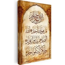 Tablofest Dikey Kanvas Tablo Ihlas Suresi Otantik Zemin Tasarımı Dini Islami Tablo Ev Ofis Duvar Dekoru
