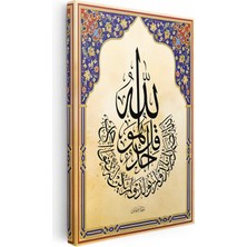 Tablofest Dikey Kanvas Tablo Ihlas Suresi ve Allah Lafzı Istifi Dini Islami Tablo Ev Ofis Duvar Dekoru