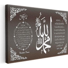 Tablofest Yatay Kanvas Tablo Bereket Duası Ayetel Kürsi Allah Muhammed Dini Islami Tablo Ev Ofis Duvar Dekoru