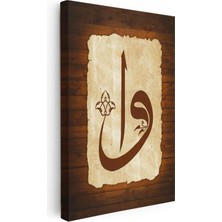 Tablofest Dikey Kanvas Tablo Vav Harfi Ahşap Zemin Görünümlü Dini Islami Tablo Ev Ofis Duvar Dekoru