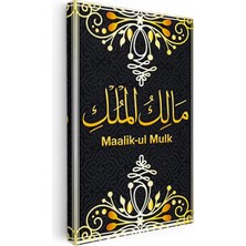 Tablofest Dikey Kanvas Tablo Maalik Ul Mulk Yazısı Latin Harfli Dini Islami Tablo Ev Ofis Duvar Dekoru