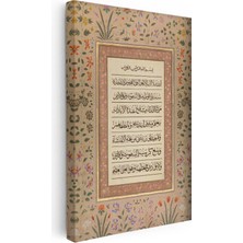 Tablofest Dikey Kanvas Tablo Ayetel Kürsi Tam Metin Hat Sanatı Dini Islami Tablo Ev Ofis Duvar Dekoru