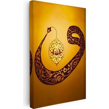 Tablofest Dikey Kanvas Tablo Vav Harfi Içinde Kabe Görseli Dini Islami Tablo Ev Ofis Duvar Dekoru