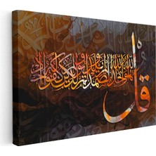 Tablofest Yatay Kanvas Tablo Kul Lafzı Modern Kaligrafi Dini Islami Tablo Ev Ofis Duvar Dekoru