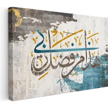 Tablofest Yatay Kanvas Tablo Haza Min Fadli Rabbi Modern Hat Dini Islami Tablo Ev Ofis Duvar Dekoru