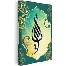 Tablofest Dikey Kanvas Tablo Modern Kaligrafi Yeşil Desenli Fon Dini Islami Tablo Ev Ofis Duvar Dekoru