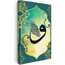 Tablofest Dikey Kanvas Tablo Vav Harfi Içinde Yazılı Hat Sanatı Dini Islami Tablo Ev Ofis Duvar Dekoru