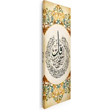 Tablofest Dikey Panoramik Kanvas Tablo Felak Suresi Dairesel Hat Istifi Dini Islami Tablo Ev Ofis Duvar Dekoru