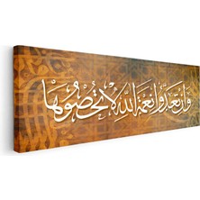 Tablofest Yatay Panoramik Kanvas Tablo Nimet Ayeti Hat Sanatı Yazısı Dini Islami Tablo Ev Ofis Duvar Dekoru