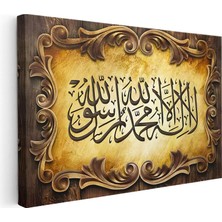 Tablofest Yatay Kanvas Tablo Ahşap Oyma Görünümlü Kelimei Tevhid Dini Islami Tablo Ev Ofis Duvar Dekoru