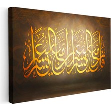 Tablofest Yatay Kanvas Tablo Inşirah Suresi Zorlukla Beraber Kolaylık Dini Islami Tablo Ev Ofis Duvar Dekoru