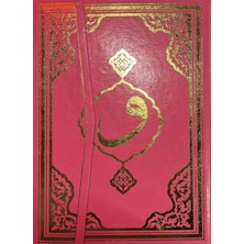 Fetih Yayınları Kur'an-I Kerim (Rahle Boy) - Pembe