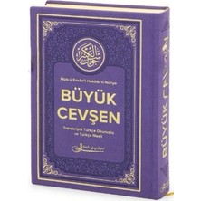 Fetih Yayınları Büyük Cevşen Transkriptli Türkçe Okunuşlu ve Türkçe Meali (Hafız Boy)