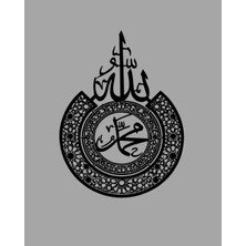 Zmt Design Allah & Muhammed Duvar Dekorasyon