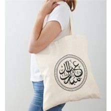 Giftora Allah Yazısı Baskılı Ham Bez Omuz Çantas