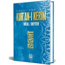 Kur'an- Kerim Meal Defter Metinsiz