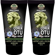 Ibn-I Sina Çörek Otu Kremi 2 Adet 50 ml / Masaj Kremi